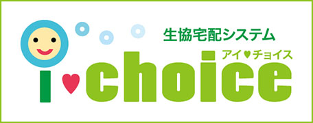 i-choice（あいち生協）