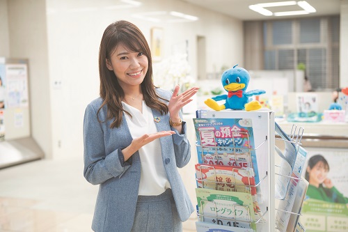 預金業務